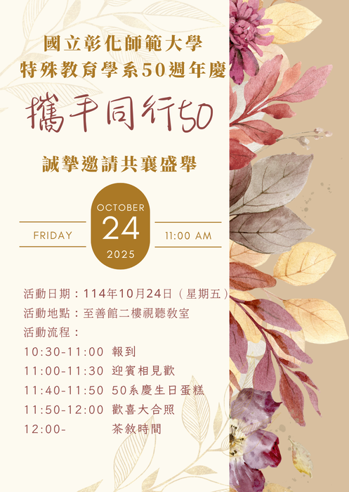 邀請卡圖片