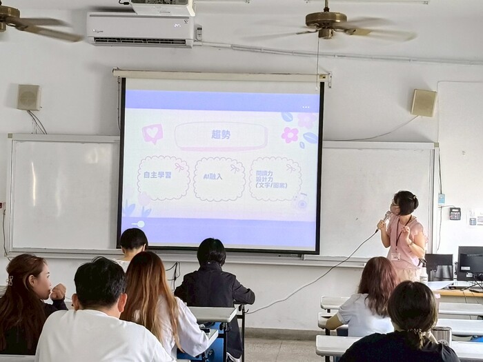 下午論文發表場次