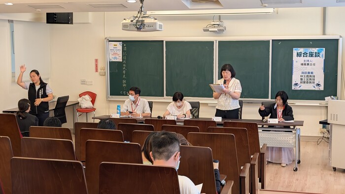 本校特教系楊雅惠主任主持綜合座談及閉幕式，研討會圓滿落幕